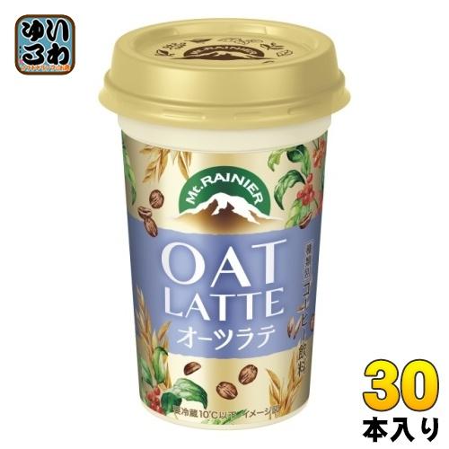 森永乳業 マウントレーニア オーツラテ 240ml 30本 (10本入×3 まとめ買い) コーヒー飲...