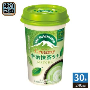 【新品未開封】エンザイムビレガ 抹茶ラテ味（1箱） ★賞味期限近いため特別価格★ マウントレーニア 森永乳業 クリーミー 宇治抹茶ラテ 240ml 10本入 乳