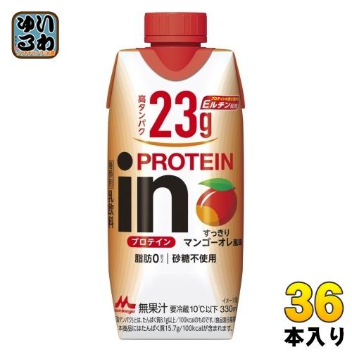 森永乳業 in PROTEIN イン プロテイン すっきりマンゴーオレ風味 330ml 紙パック 3...