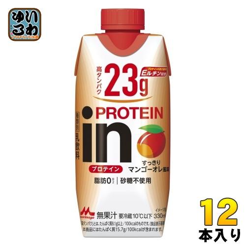 森永乳業 in PROTEIN イン プロテイン すっきりマンゴーオレ風味 330ml 紙パック 1...