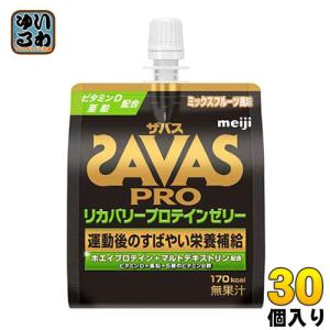 明治 ザバス リカバリープロテインゼリー 180g パウチ 30個入｜softdrink