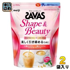 ザバス 明治 シェイプ&ビューティ ミルクティー風味 900g 1袋入
