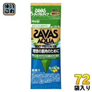 ザバス 明治 アクア ホエイプロテイン100 グレープフルーツ風味