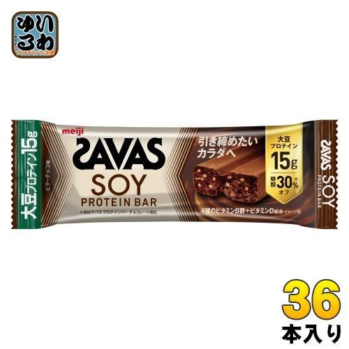 明治 ザバス ソイプロテインバー ビターチョコ味 36本 (12本入×3 まとめ買い) 手軽 小腹 ...