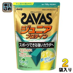 【800g 2袋】明治 ザバス　アクアホエイプロテイン１００　グレープフル ザバス アクア ホエイプロテイン100 グレープフルーツ風味 800g