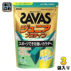 ザバス 明治 ジュニアプロテイン ココア 840g 3袋 (1袋×3 まとめ買い