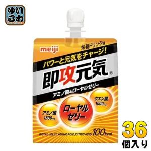 明治 即攻元気ゼリー アミノ酸&ローヤルゼリー 180g パウチ 36個入｜softdrink