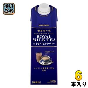 守山乳業 喫茶店の味 ロイヤルミルクティー 1000g 紙パック 6本入 紅茶飲料｜softdrink