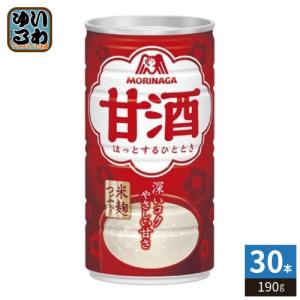 森永製菓 甘酒 190g 缶 30本入 あまざけ...の商品画像
