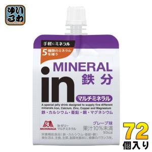 【在庫処分】inゼリー プロテイン5g ヨーグルト味 (180g×36個) プロ 森永製菓 inゼリー プロテイン5g 180g 36個入 ゼリー飲料 ヨーグルト味