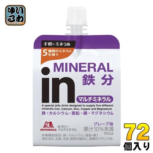 森永製菓 inゼリー マルチミネラル 180g 72個 (36個入×2 まとめ買い)