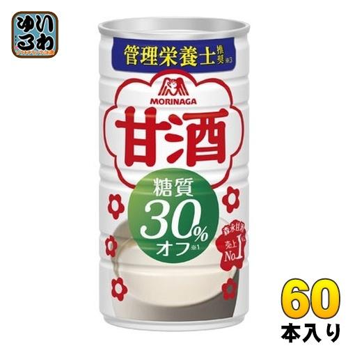 森永製菓 甘酒 糖質30%オフ 185g 缶 60本 (30本入×2 まとめ買い) あまざけ 糖質オ...