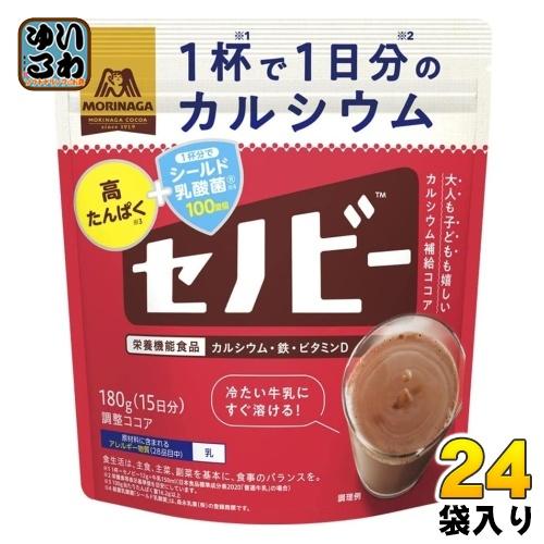 森永製菓 セノビー 180g 24袋入 ココア 栄養機能食品 カルシウム