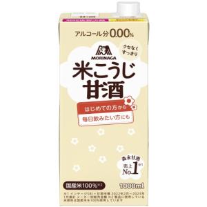 森永製菓 森永のやさしい米こうじ甘酒 1000...の詳細画像1