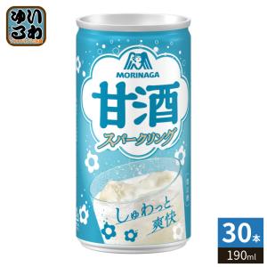 森永製菓 スパークリング 甘酒 190ml 缶 30本入 あま酒 熱中症対策