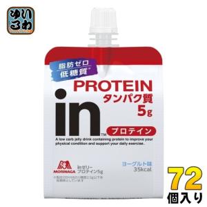 森永製菓 inゼリー エネルギー 180g 72個入 (36個入×2 まとめ買い