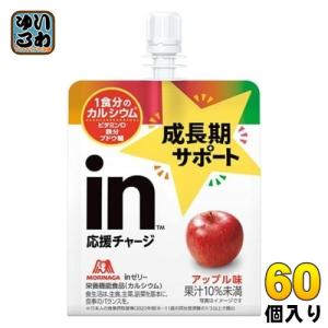 森永製菓 inゼリー 成長期サポート アップル 180g パウチ 60個 (30個入×2 まとめ買い) ゼリー飲料 栄養機能食品 リンゴ味｜softdrink