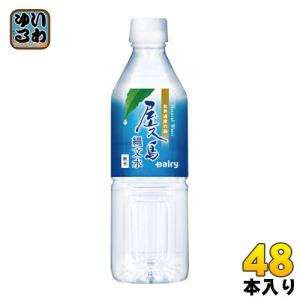 南日本酪農 屋久島縄文水 500ml ペットボトル 48本 (24本入×2 まとめ買い)｜softdrink