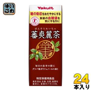 ヤクルト 蕃爽麗茶（ばんそうれいちゃ）200ml 紙パック 24本入