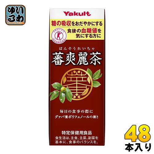 ヤクルト 蕃爽麗茶 ばんそうれいちゃ 200ml 紙パック 48本 (24本入×2 まとめ買い) お...