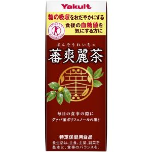 ヤクルト 蕃爽麗茶 ばんそうれいちゃ 200m...の詳細画像1