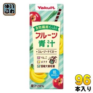 きになる野菜 ヤクルト きになる野菜100 贅沢野菜1日分 200ml 紙パック