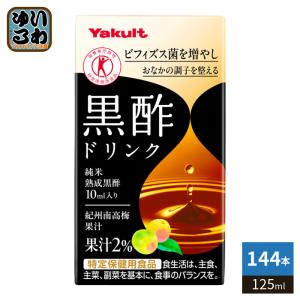 Yakult（ヤクルト） 黒酢ドリンク 1000ml 紙パック 12本 (6本入×2