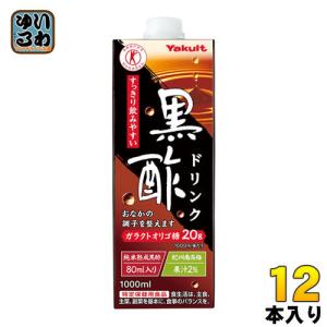 Fujii kaze NATOUR ドリンク黒T　Mサイズ 富士薬品 送料無料 フジタイム 黒酢 1800ml (富士薬品) 酢 美味しい お