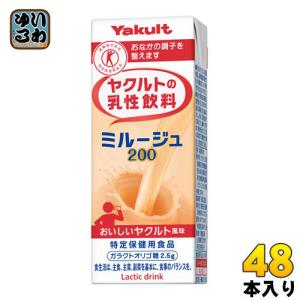 【96本】チチヤス・アサヒ・ヤクルト 紙パック飲料 まとめ売り ヤクルト ヤクルトの乳性飲料 ミルージュ 200ml 紙パック 24本入