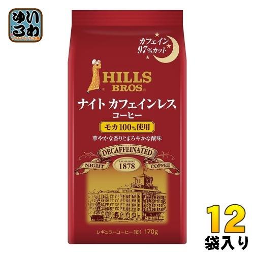 UCC ヒルス ハーモニアス ナイトカフェインレス・モカ 100% 170g 12袋 (6袋入×2 ...