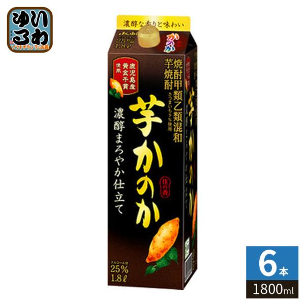 アサヒビール 芋焼酎 かのか 25度 濃醇まろやか仕立て 1800ml 紙パック 6本入 焼酎 ショ...