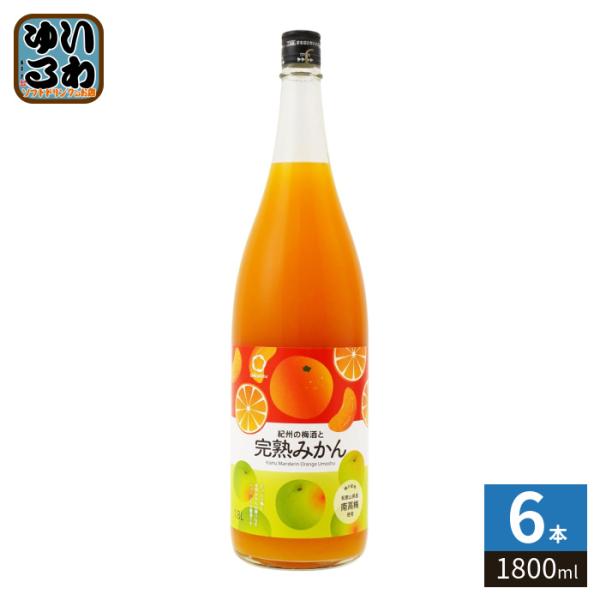 中野BC 紀州の梅酒と完熟みかん 1800ml 瓶 6本入 〔爆買〕