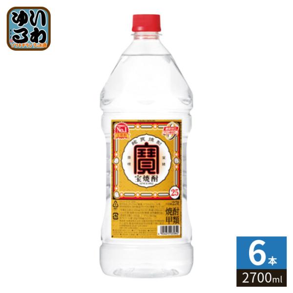 宝酒造 タカラ 25度 2700ml ペットボトル 6本入