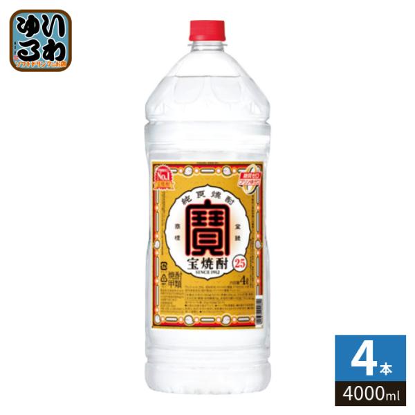 宝酒造 タカラ 25度 4000ml ペットボトル 4本入