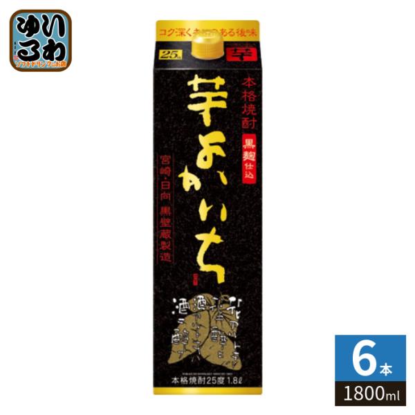宝酒造 タカラ よかいち 黒 いも 25度 1800ml 紙パック 6本入
