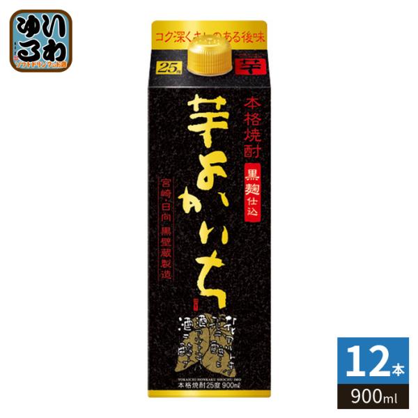宝酒造 タカラ よかいち 黒 いも 25度 900ml 紙パック 12本 (6本入×2 まとめ買い)