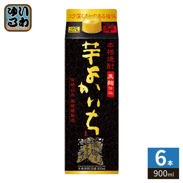 宝酒造 タカラ よかいち 黒 いも 25度 900ml 紙パック 6本入