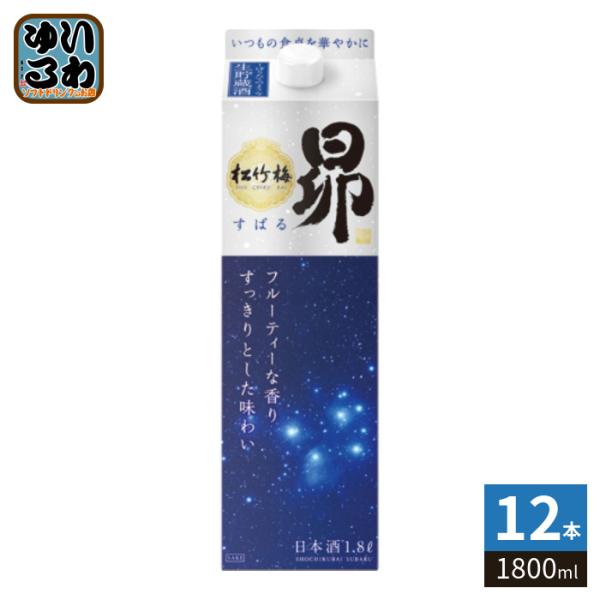 宝酒造 タカラ 松竹梅 昴 生貯蔵酒 1800ml 紙パック 12本 (6本入×2 まとめ買い) 〔...