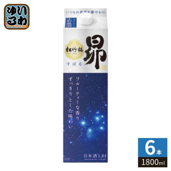 宝酒造 タカラ 松竹梅 昴 生貯蔵酒 1800ml 紙パック 6本入 〔爆買〕