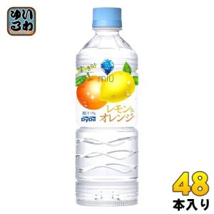 ダイドー miu ミウ レモン＆オレンジ 550ml ペットボトル 48本 (24本入×2 まとめ買い)｜softdrink