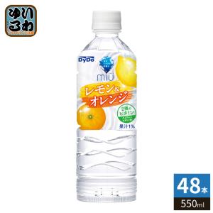 ダイドー ミウ レモン＆オレンジ 550ml×48本 ソフトドリンク 飲料