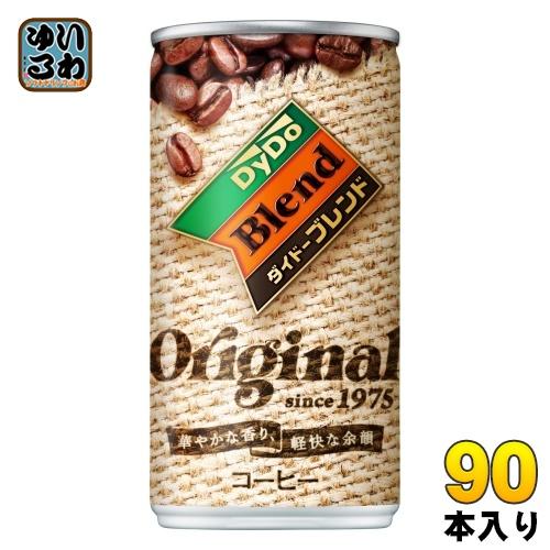 ダイドー ダイドーブレンド オリジナル 185g 缶 90本 (30本入×3 まとめ買い) コーヒー