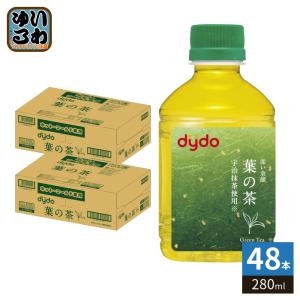 お〜いお茶 伊藤園 プレミアムティーバッグ 宇治抹茶入り緑茶 50袋×5箱