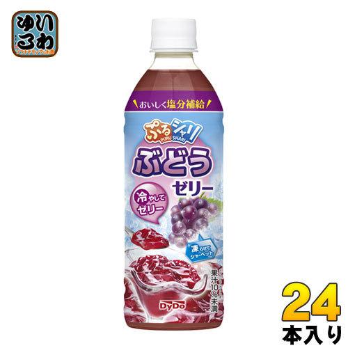 ダイドー ぷるシャリ ぶどうゼリー 490ml ペットボトル 24本入 夏季限定 ゼリー