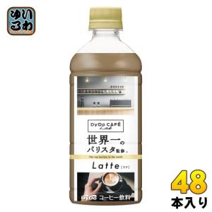 スターバックス（Starbucks Coffee） サントリー COFFEE OF THE DAY