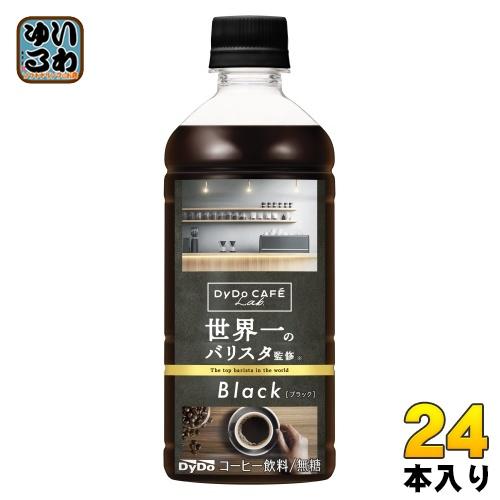ダイドーカフェラボ ブラック 世界一のバリスタ監修 500ml ペットボトル 24本入 コーヒー 無...
