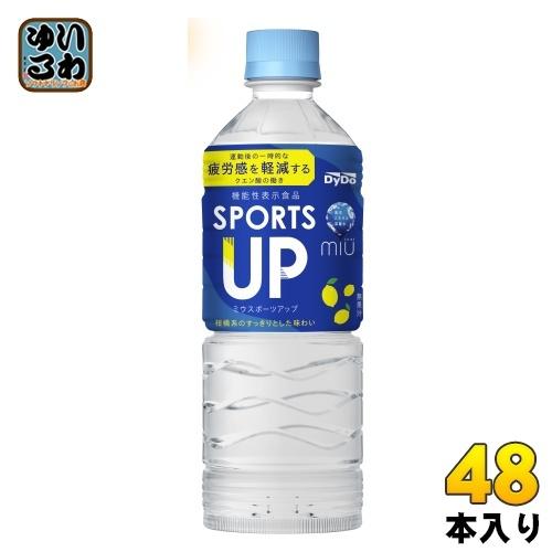 ダイドー miu ミウ スポーツアップ 550ml ペットボトル 48本 (24本入×2 まとめ買い...