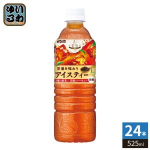 1ケース 24本入 7プレミアム ゆずれもんサイダー 500ml セブン