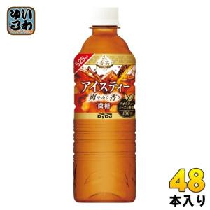 ダイドー 贅沢香茶アイスティー 525ml ペットボトル 48本