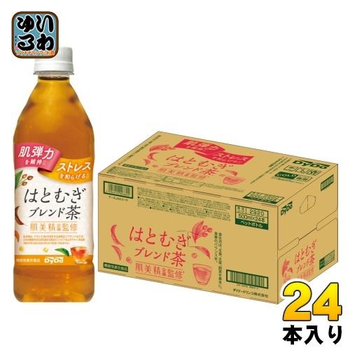 ダイドー 肌美精監修 はとむぎブレンド茶 500ml ペットボトル 24本入 肌美精  お茶